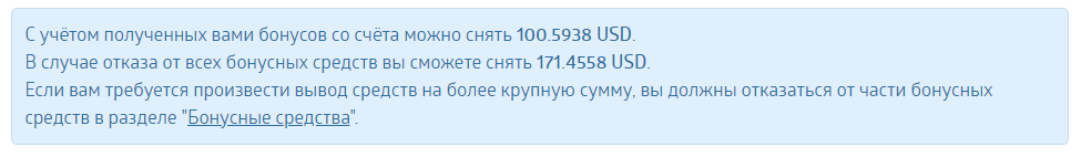 Screenshot_31.png.f6b9d589bb3e1e5fde43486bf977715a.png