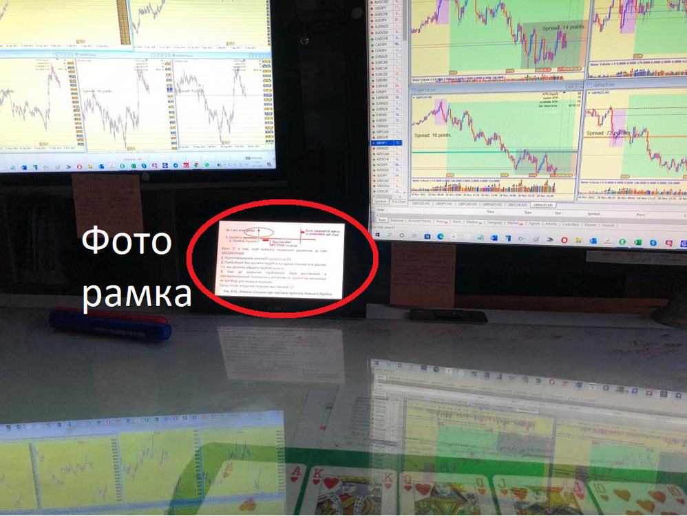 Фоторамка.png