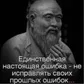 Аватар Garry