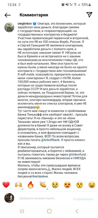 Screenshot_20220306-133426_Instagram.jpg