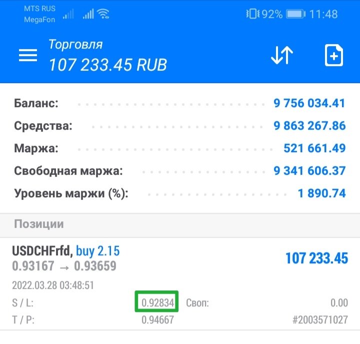 Screenshot_20220328_114847.jpg.6ef69e773129cf9c91cb79ed2bf55d57.jpg