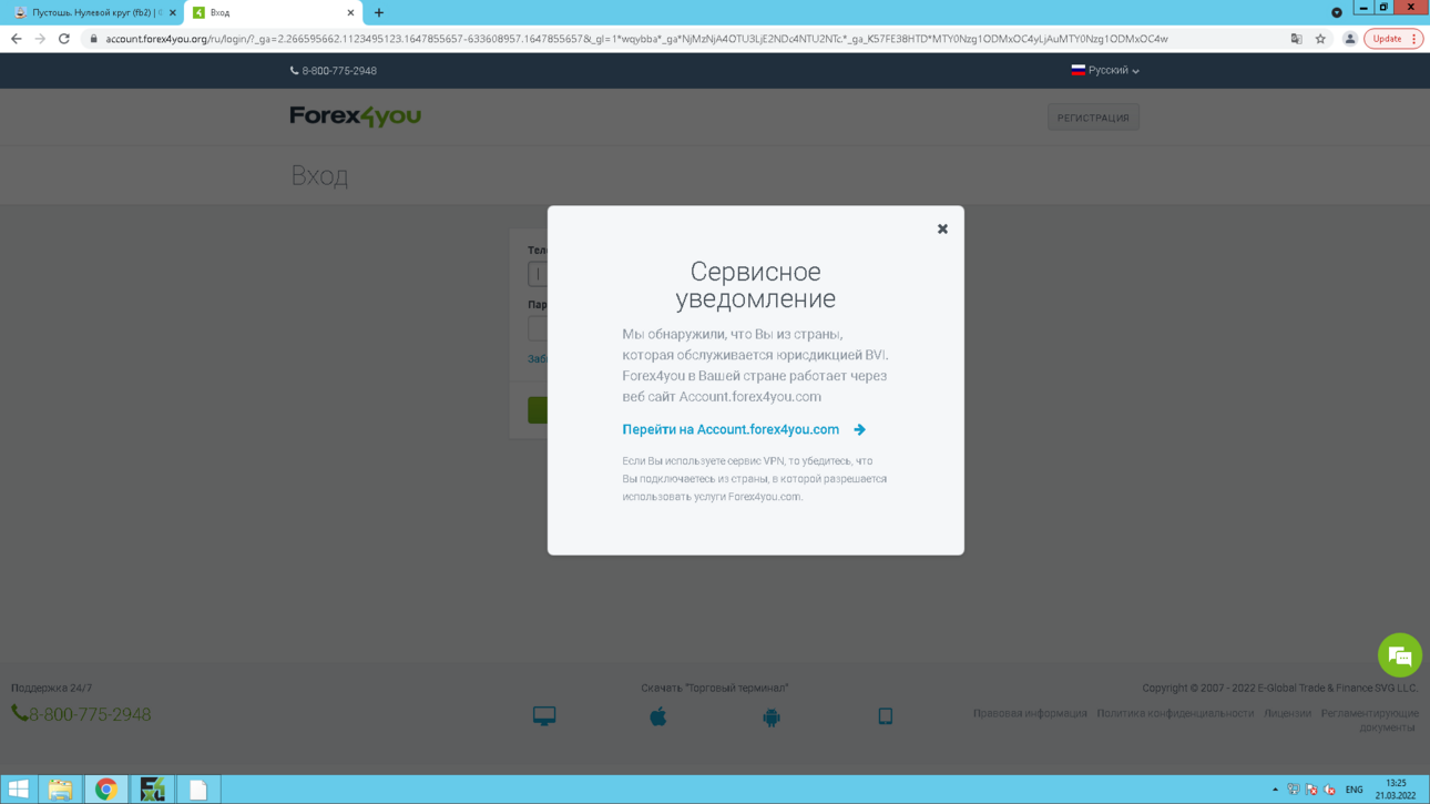 image.thumb.png.be21f6504059ffed6b2c39683904692b.png