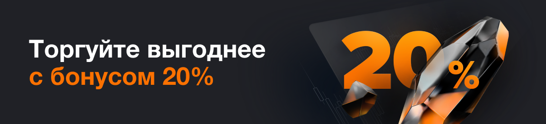 1100х250 - для рассылок и для слайдера портала партнеров.png