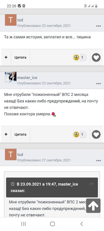 Screenshot_20220522-222617_Chrome.jpg