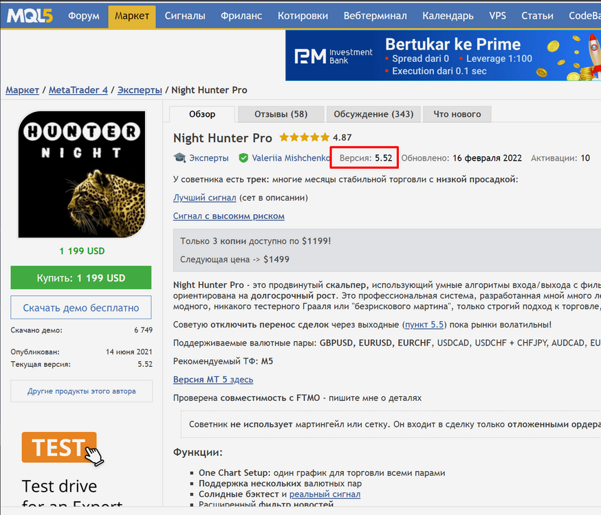 Screenshot_3.thumb.png.7ae31665bc575350ccc6462cf70bd517.png