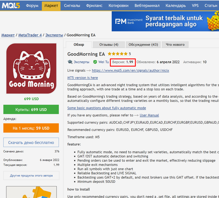 Screenshot_4.thumb.png.84b71de8278910346baab9bc3ac890f3.png