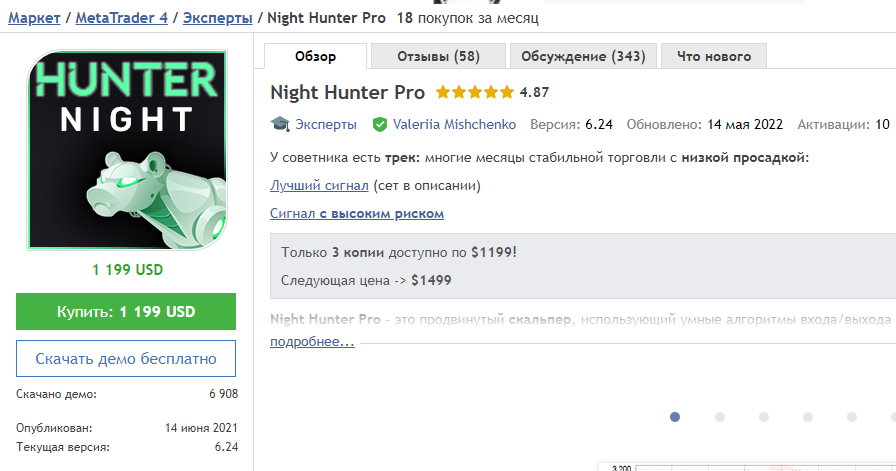 image.png.0c9ab009bd397cf53de85be8975d18c3.png