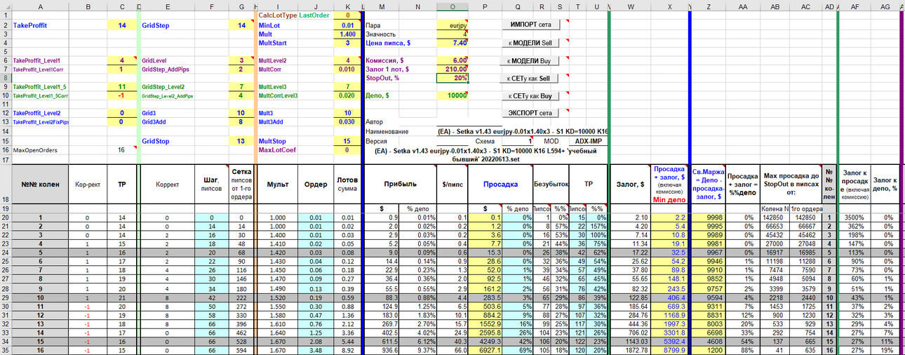 image.thumb.png.f938ef87095f0aea5d891fe3857b5929.png