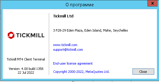 версия терминала.png