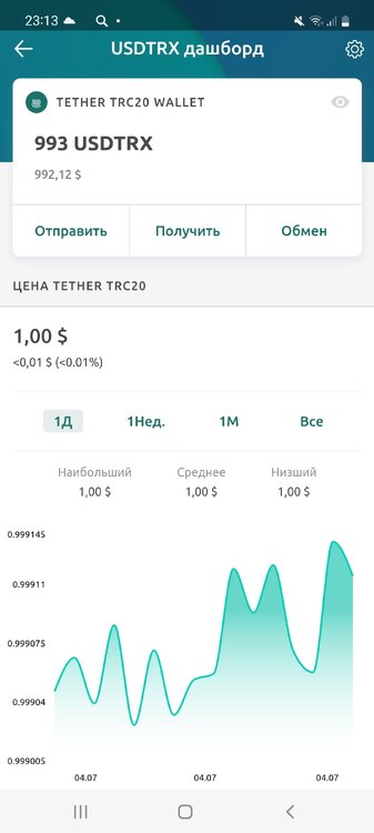 Screenshot_20220704-231334_Freewallet.jpg