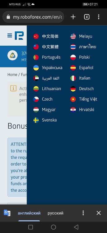 Screenshot_20220728_072105_com.android.chrome.thumb.jpg.4d039fc75c09fe0b416b73cad40cc921.jpg