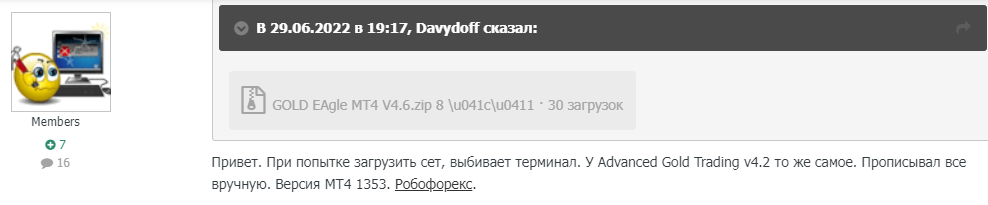 image.png.37c07c4fb25ac8e7ee036fa00332c6b5.png