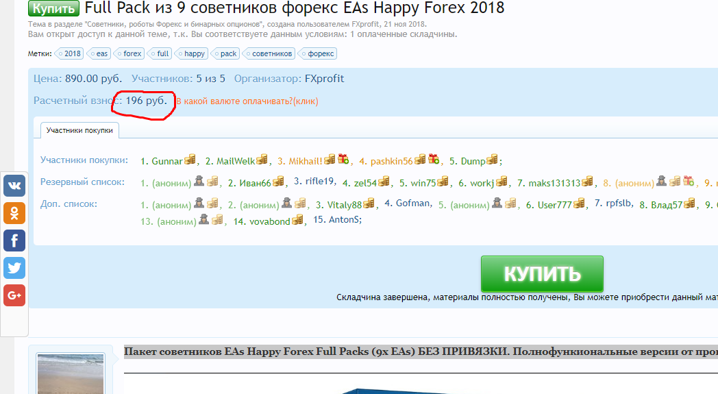 image.png.555cc21591b1fc82e4023fb2924b782d.png