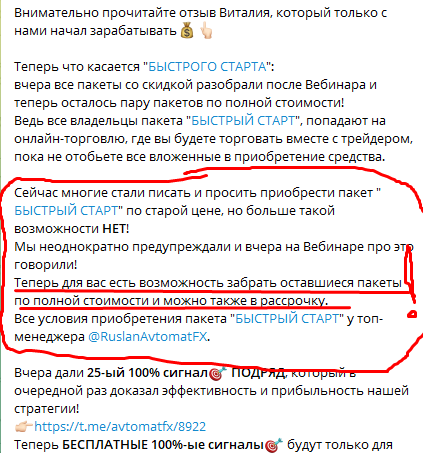 image.png.929427cfbadddce5be8f543a5a63ccd4.png