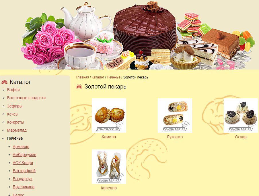image.png.de2a3d20e3326d8eacbfdbea02a5189e.png