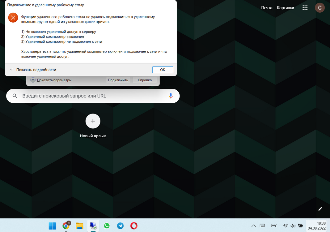 Screenshot_1.thumb.png.42bc7da4ddc1359b1247d5c9b685efd0.png