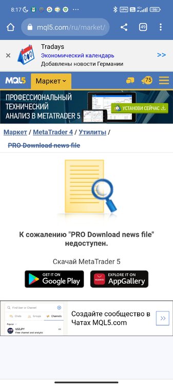 Screenshot_2022-08-06-08-17-50-339_com.android.chrome.jpg