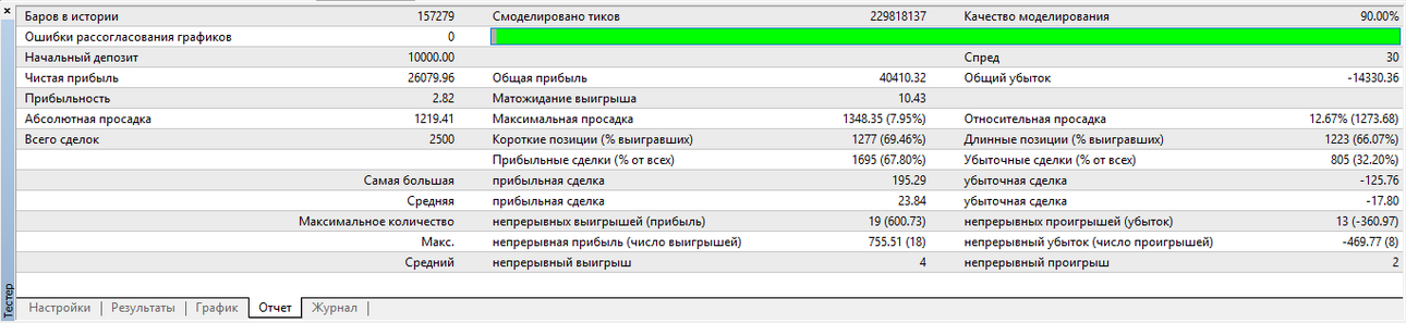 Screenshot_3.png