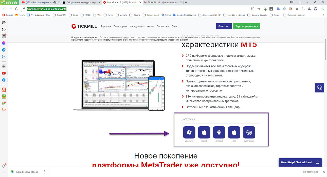 терминал.jpg