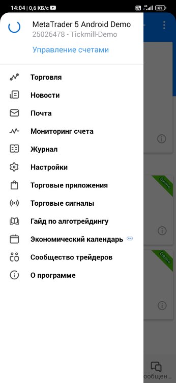 Screenshot_2022-09-10-14-04-11-750_net.metaquotes.metatrader5.jpg