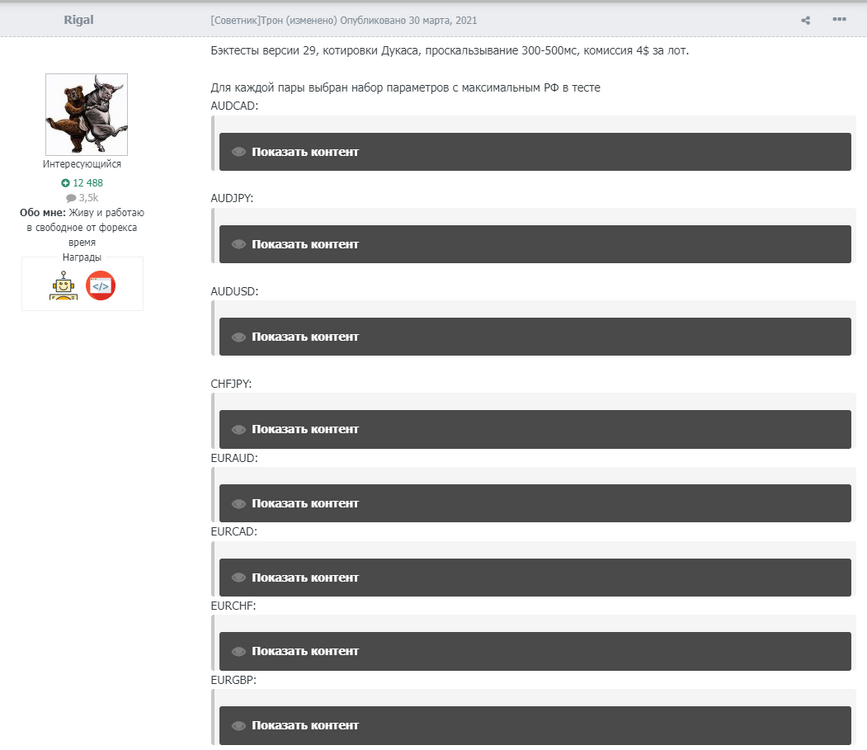 image.thumb.png.9f7a6ab743a4b0b89f130833bf8d7216.png