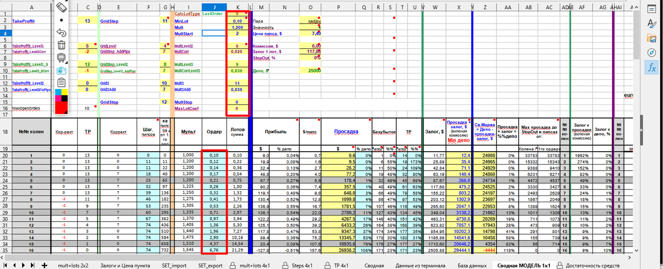 Screen Shot 12.11.2022 at 16.29.png
