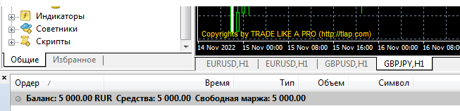 счет.png