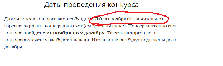Безымянный.png