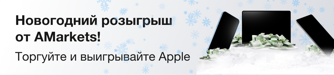 1100х250 - для портала партнеров.png