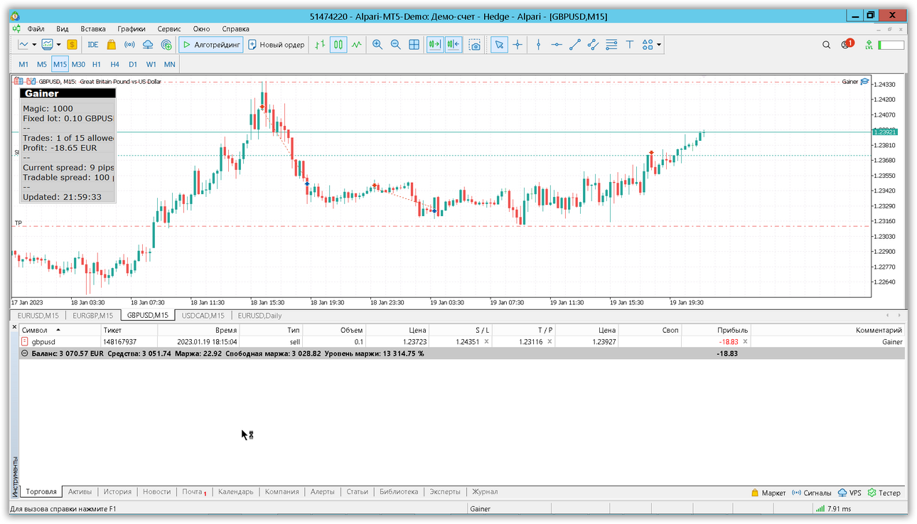 demo gainer.png