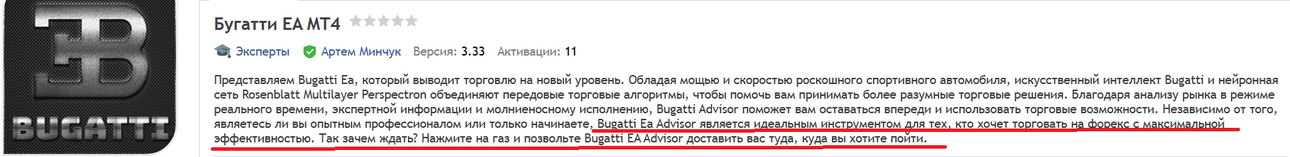 Снимок.PNG