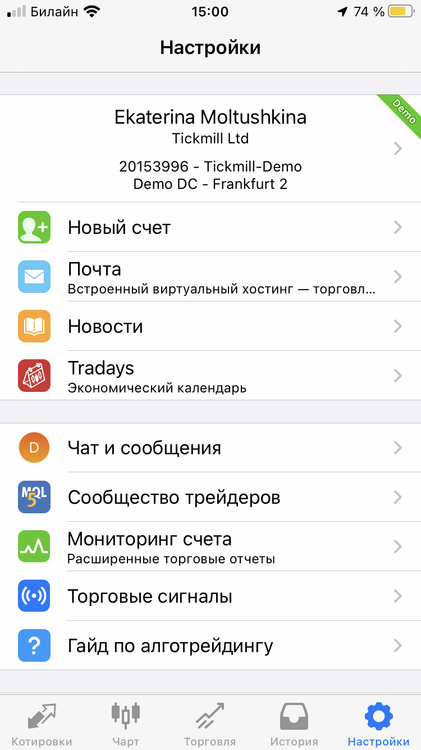 74FC46EA-7113-474C-97D0-E494BDA98381.png
