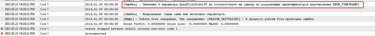 2023-03-22_18-21-26.thumb.png.4b33bf805afa3700f0be5eacfa7912d8.png