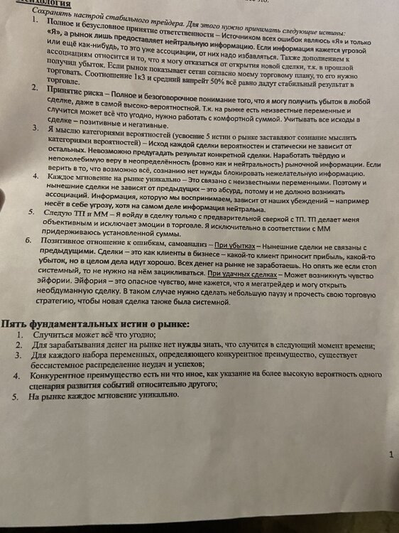C16E9F6F-19D9-41A4-9F0C-FEC52E4F6D86.jpeg