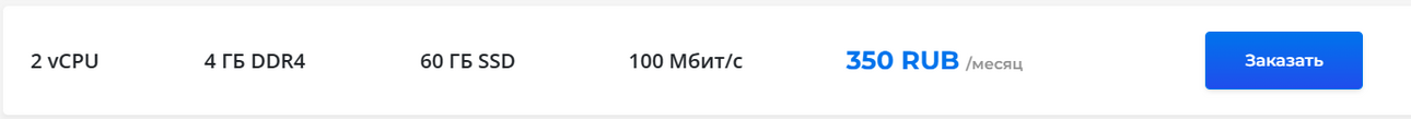 Снимок.PNG