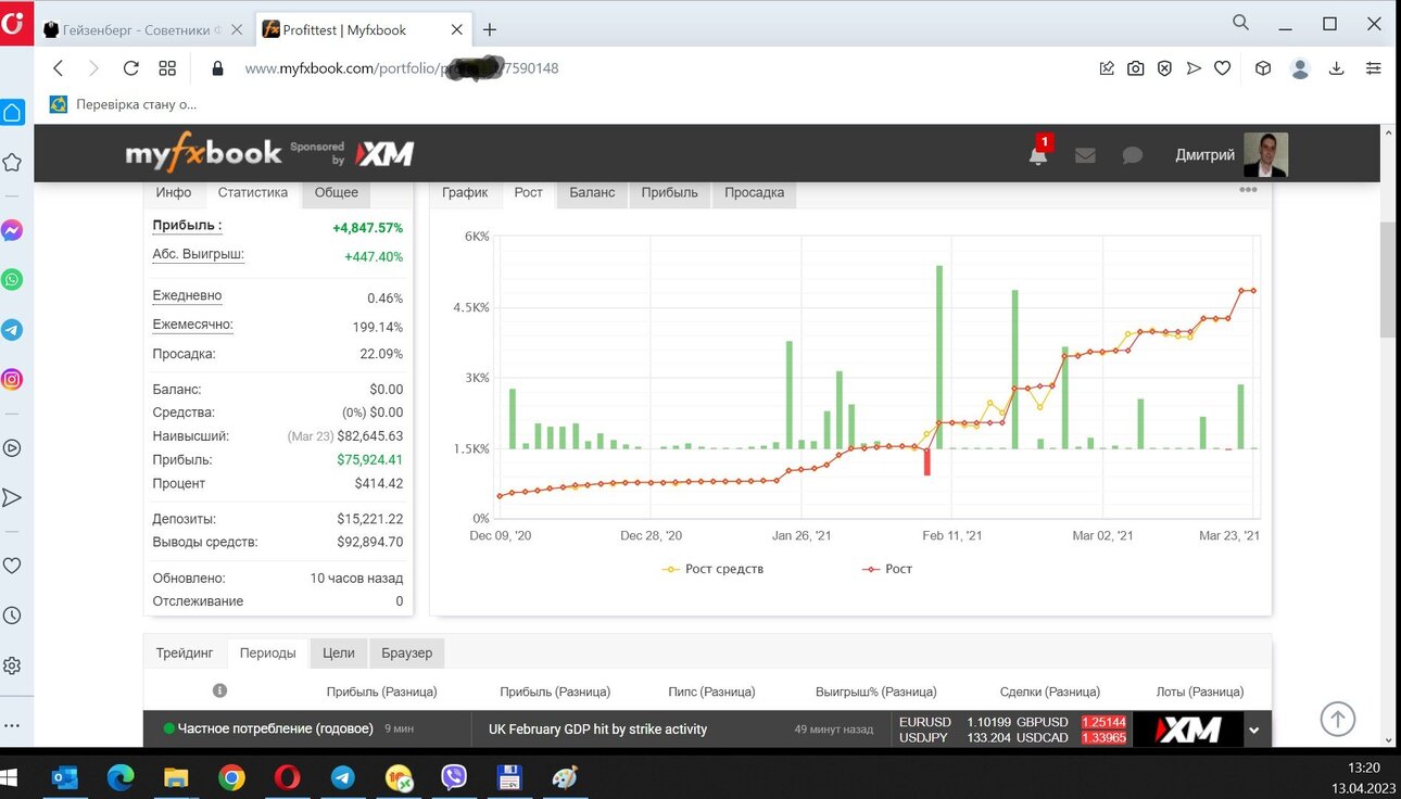 Screenshot_222.jpg