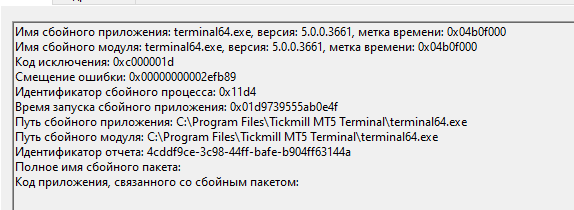 image.png.8c6273095bfdccb62188df85f8291150.png