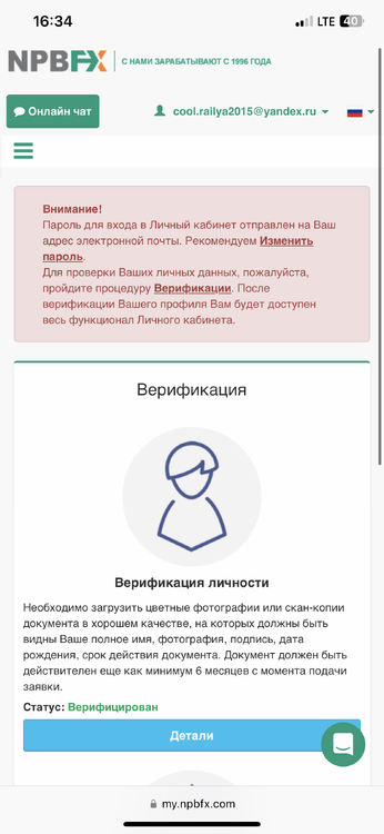 IMG_1758.png