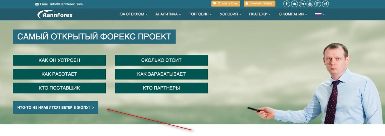RannForex-ecn(4).thumb.jpg.d6525d55d4b3f19250193baba0819b27.jpg