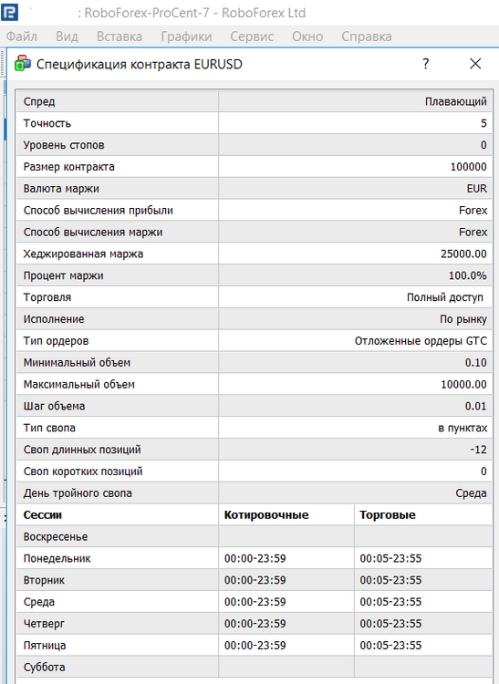 image.thumb.png.213cf4ef859ac9bdef694ee47858d771.png