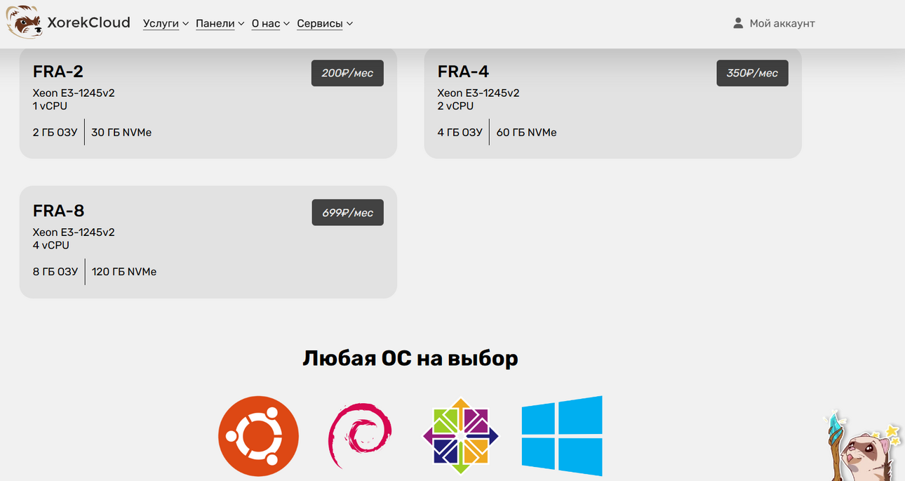 Снимок.PNG