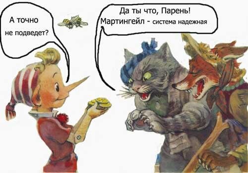Буратина.jpg