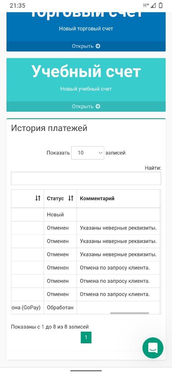 Screenshot_20230729-213523187.jpg