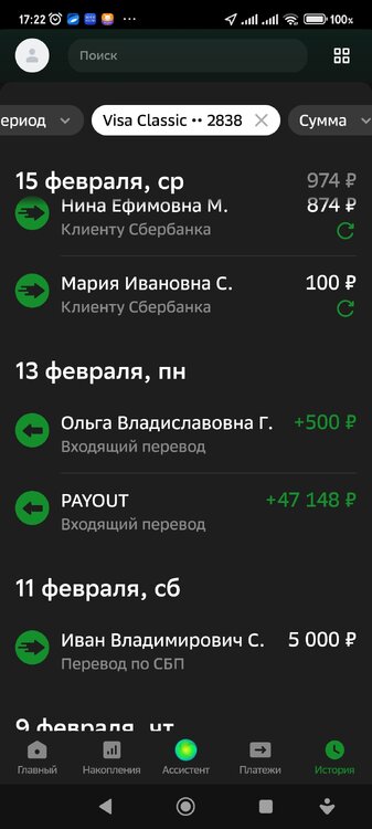 Снимок экрана (3).jpg