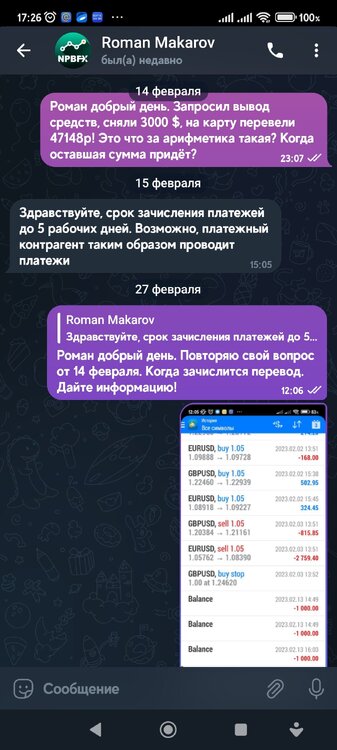 Снимок экрана (4).jpg