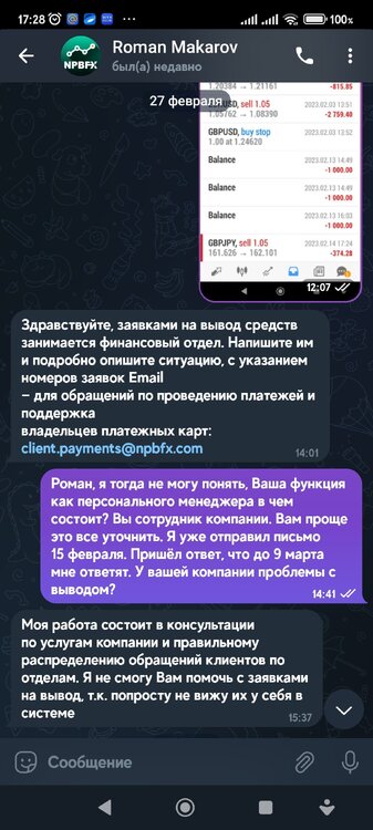 Снимок экрана (6).jpg