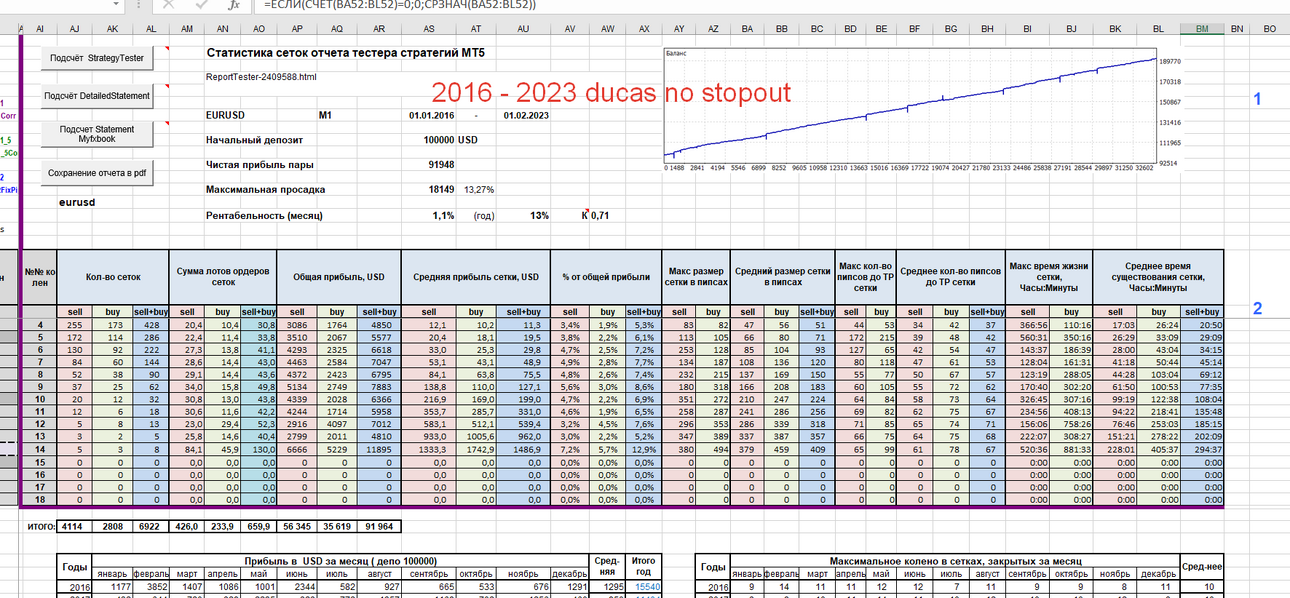 2023-08-20_11-04-47.thumb.png.86a347c00ba0cad7f1c14d70fdd876be.png