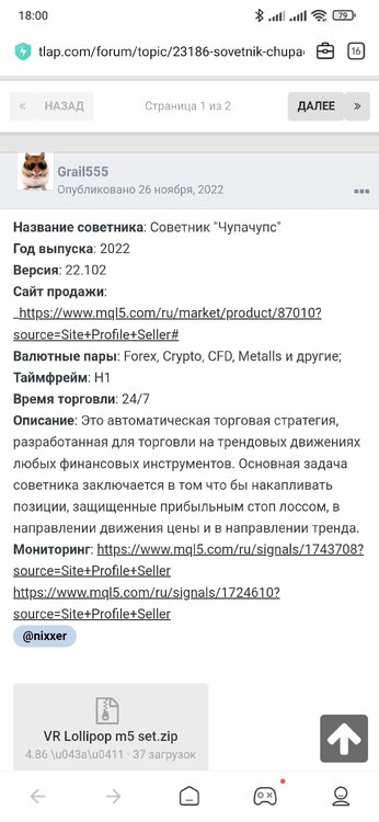 Screenshot_2023-08-31-18-00-39-066_com.mi.globalbrowser.jpg