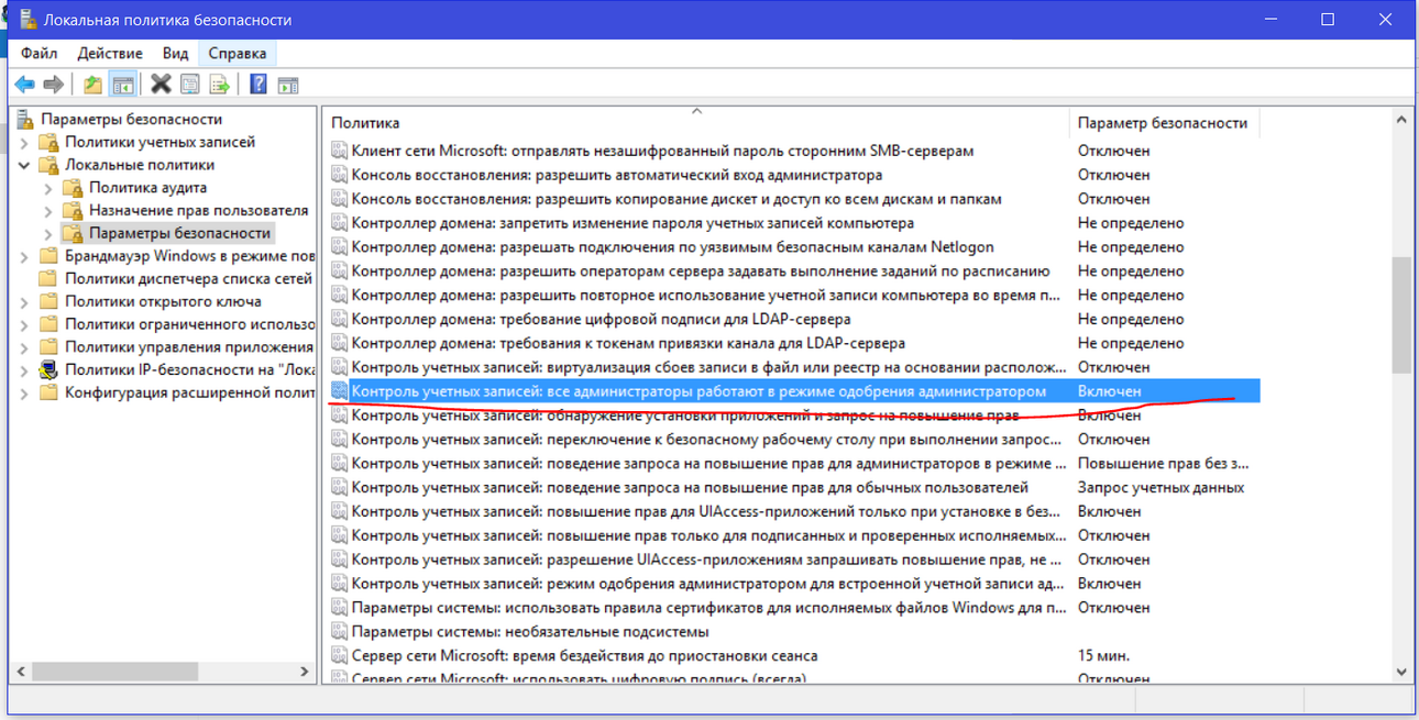 Снимок.PNG