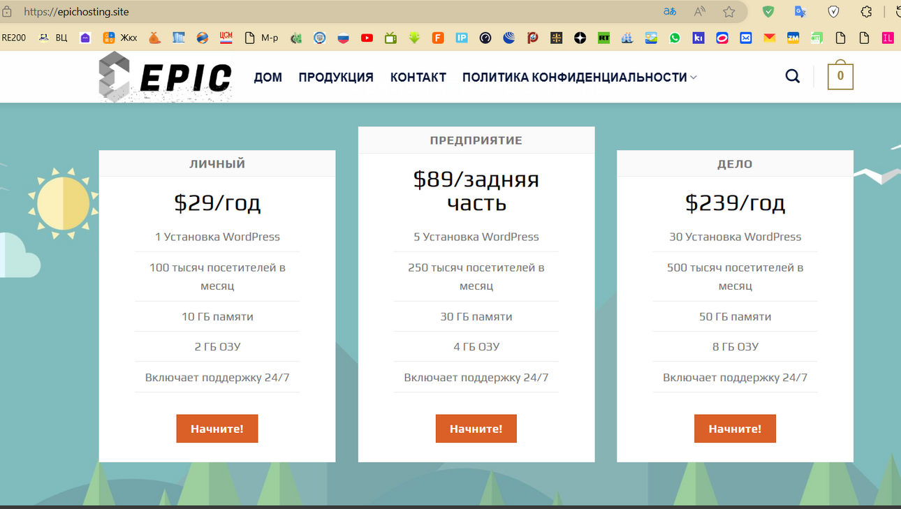 Снимок.PNG